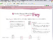 尾花紀子オフィシャルサイト「Frey」
