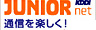 KDDI JUNIOR net