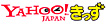 Yahoo!きっず